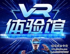 VR建筑安全教育